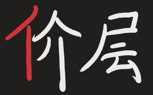 image-20251001203106544