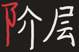 image-20251001203121289